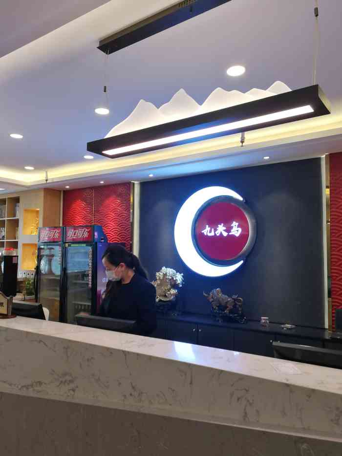 九头鸟酒家(上地店)-"今天路过突然想起来曾经我们在这边聚餐,环.