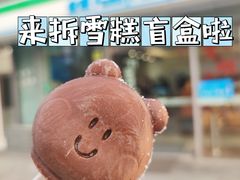 -全家便利店(银翔路店)