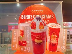 -LELECHA乐乐茶(美罗城店)