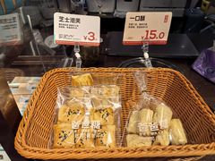 -爸爸糖吐司面包(悠唐购物中心店)