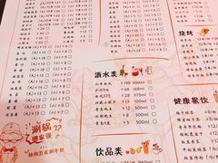 菜单-杨翔豆皮涮牛肚(万和城店)