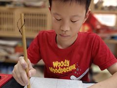 -曦辰书院·书法篆刻