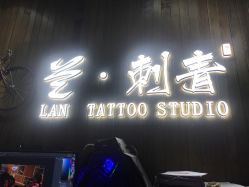-见雾TATTOO STUDIO