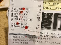 -喜鹊茶点.啫煲(车陂店)