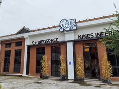 -E+有冰工厂·昆仑寒宫2(五角场店)