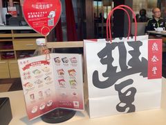 -鼎泰丰(渔阳店)