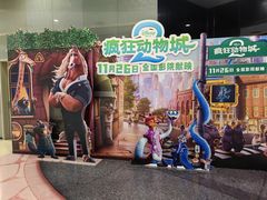 -北京英嘉国际影城(金源CINITY店)