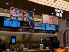-沪上阿姨·臻选茶饮(上海环球港店)