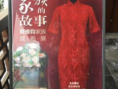 -嘉定博物馆