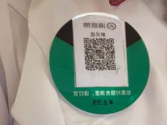-海底捞火锅(银泰中心店)