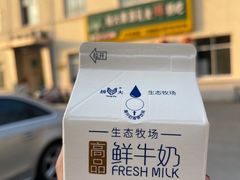 -扬大康源乳业鲜奶吧(大学北路店)