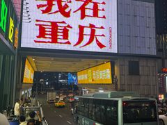 -观音桥步行街