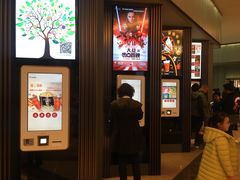 -成都百丽宫影城(LUXE太古里店)