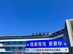 -中华人民共和国水准零点