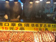 门面-大学城夜市大排档(凤栖路店)