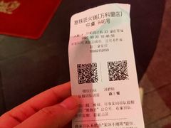 -憨铁匠老火锅(龙岗万科里店)