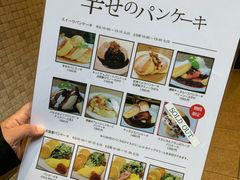 菜单-幸せのパンケーキ(心斎橋店)