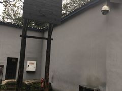 -渣滓洞
