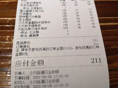 -小川洋风料理(街道口店)