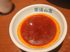 -索溪山寨·湘西饮食文化博物馆(标志门店)