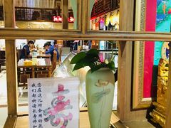 -福慧慈缘素食餐厅(王府井店)