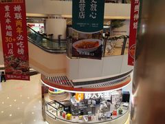 -银座mall(东直门店)