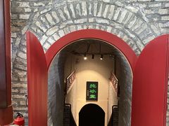 -皇家冰窖小院(什刹海店)