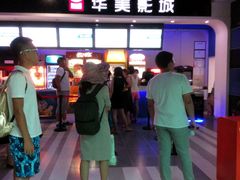 -华美影城(马栏广场店)