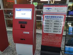 -张家界荷花国际机场