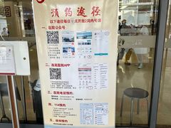 -中国中医科学院西苑医院(本部)