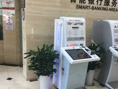 -中国工商银行(南京西路支行)