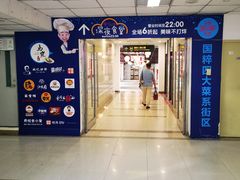 -百荣世贸商城