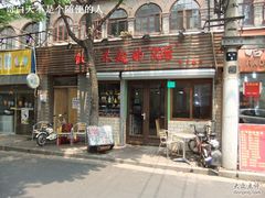 DSCF2486-做了不起的80后