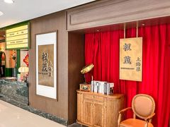 -权茂上海菜(殷行路店)