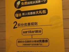 -麦当劳(凯德广场店)