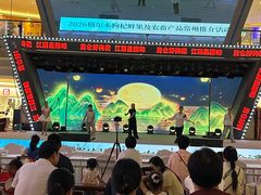-江南环球港