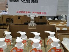 -果蔬好生活超市(乐堤港店)