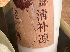 -阿嬷手作(成都万象城店)