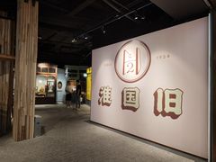 -淮国旧H22·中古店