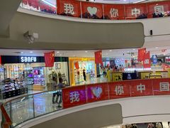 -万达广场(宜宾店)