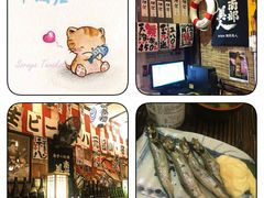 -平成屋· Late Night 食堂(四川北路店)