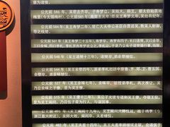 -鸿山遗址博物馆