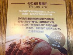 菜单-Geneva日内瓦餐厅(西郊宝成花苑店)