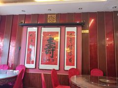门面-惠宾饭庄(中山路店)