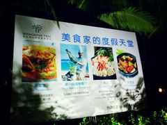 android_upload_pic-三亚亚龙湾红树林度假酒店