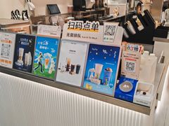 -KOI Thé(正佳广场店)