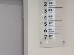 -海马体照相馆(广州新世界云门New park店)