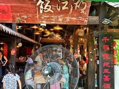 -饭江湖·江湖菜(湖广会馆店)
