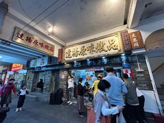 -達揚原味燉品(文明路店)