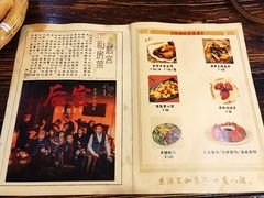 菜单-刘师父老汉口江湖菜(蔡锷路店)